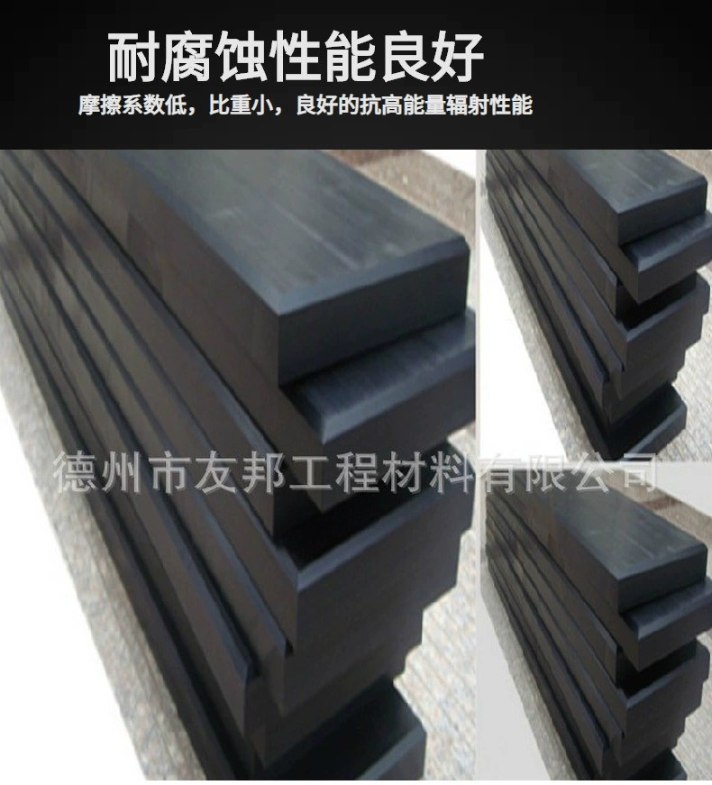 1672561534100170.jpg 黑色pom板b.jpg